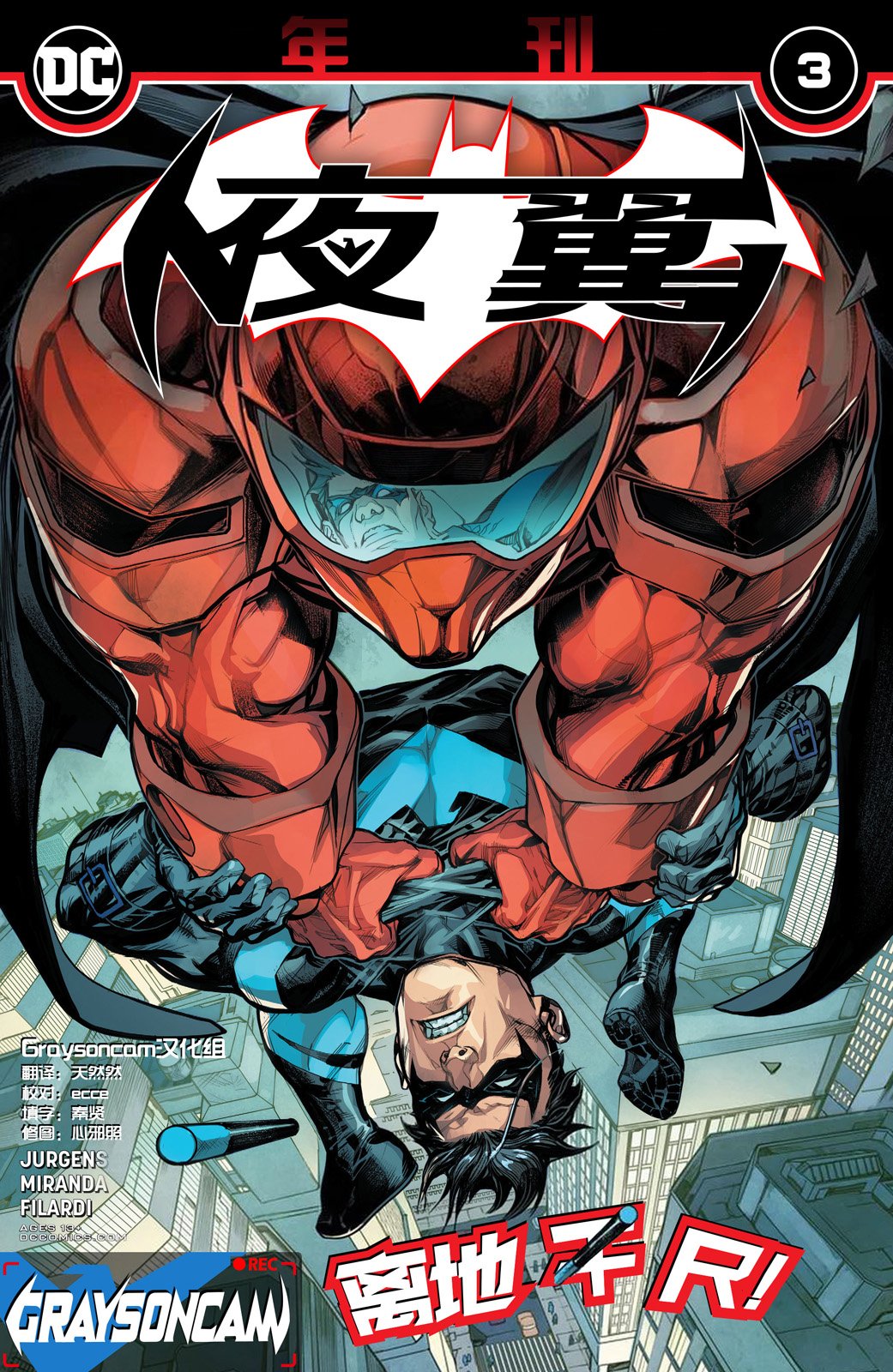年刊03