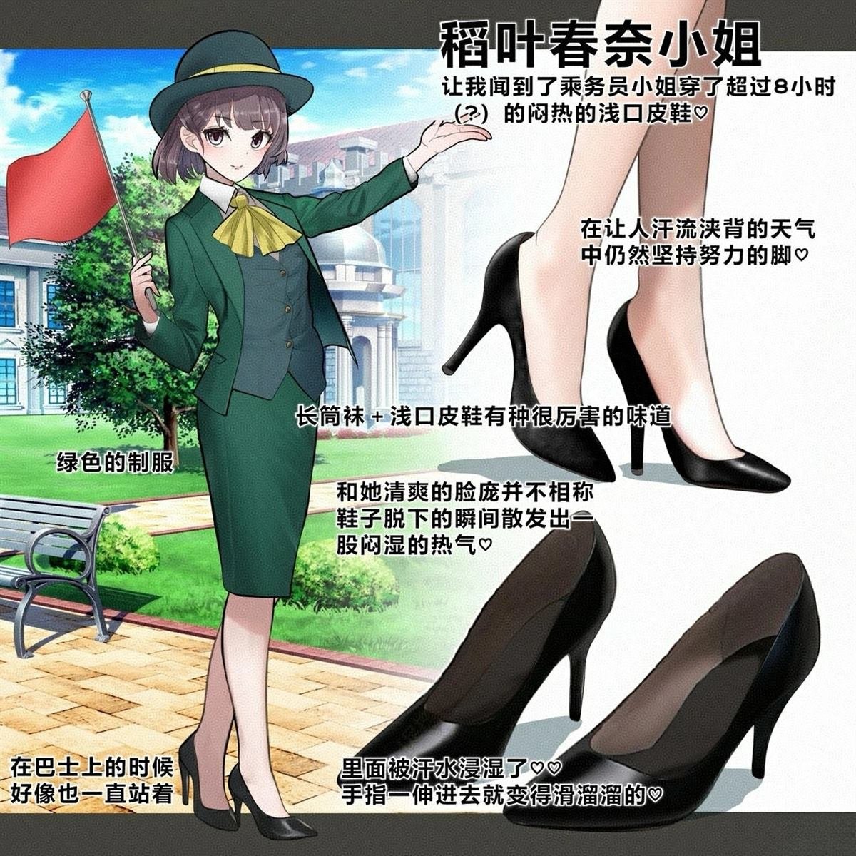 全一话