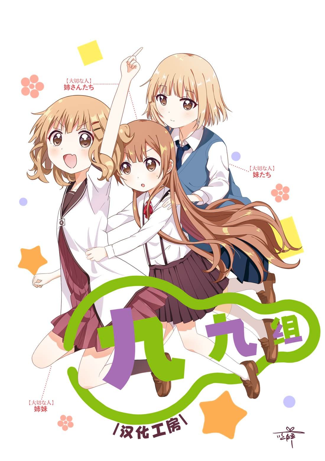 第2话