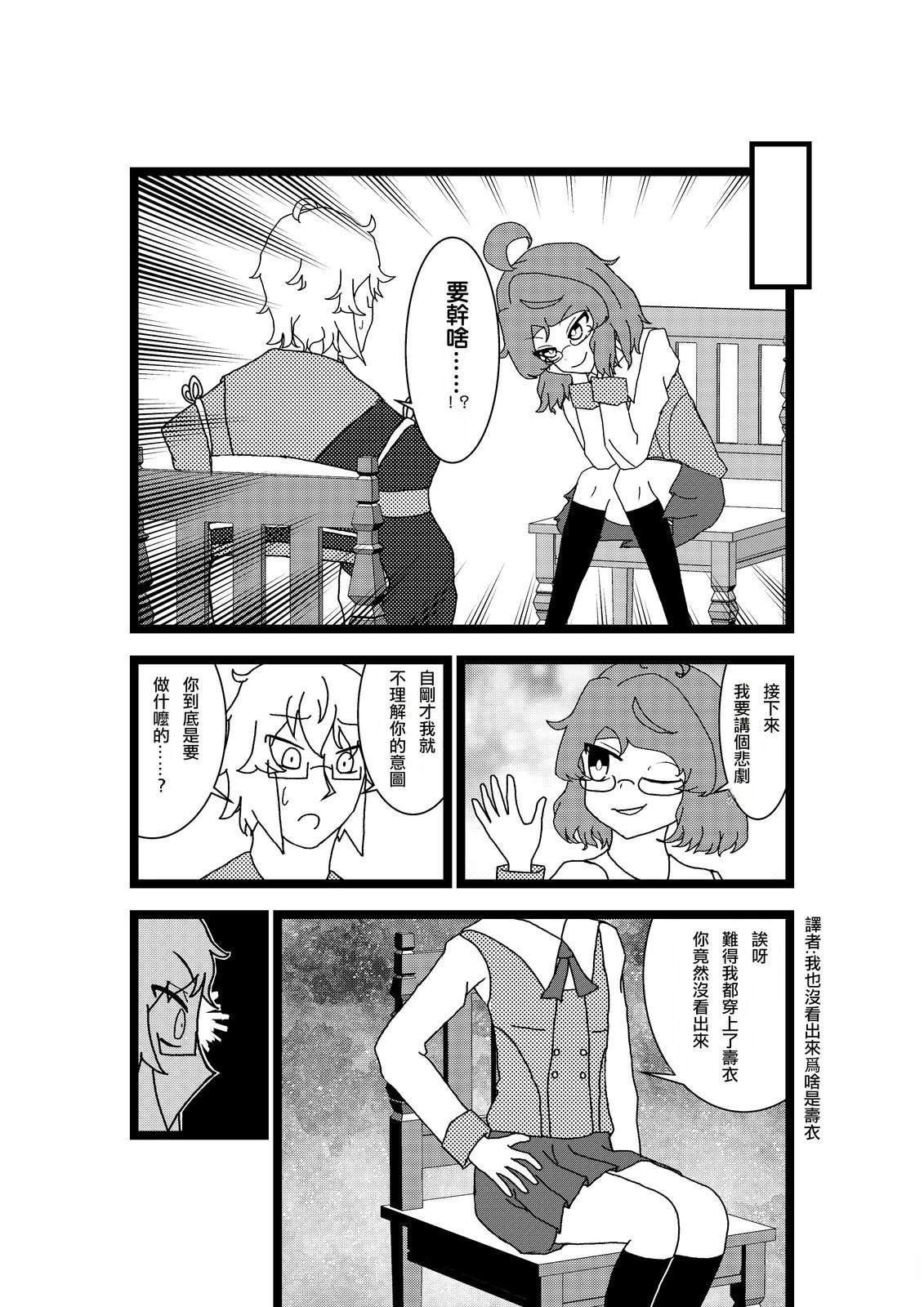 短篇