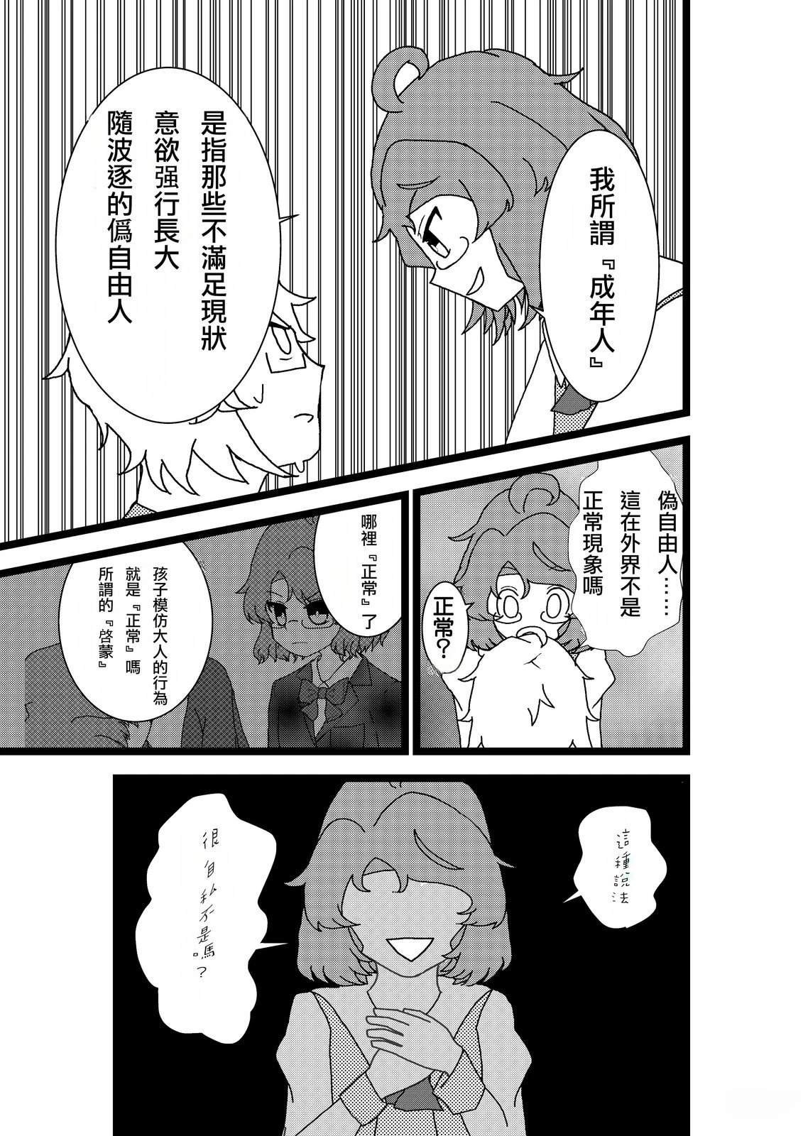 短篇