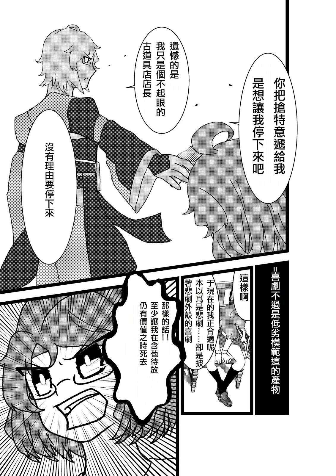 短篇