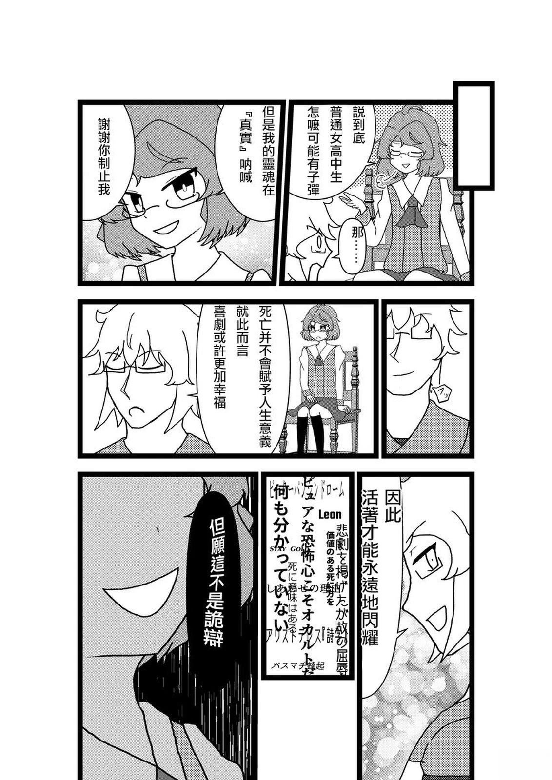 短篇