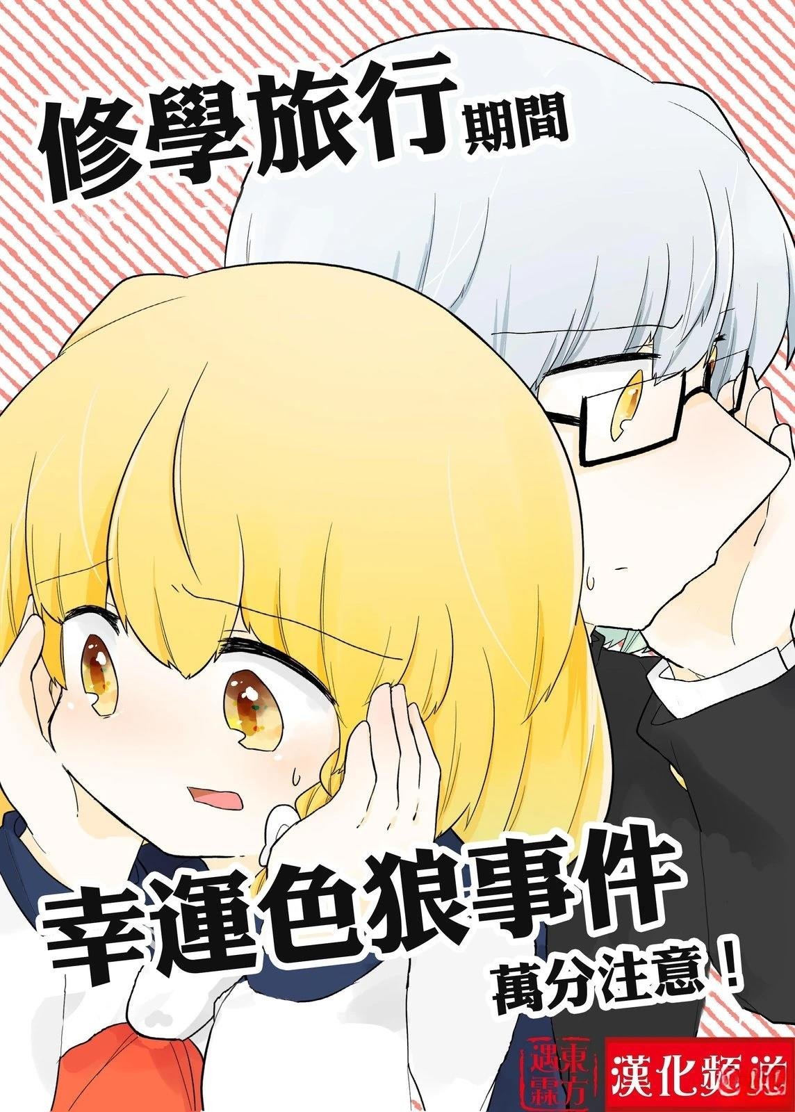 短篇