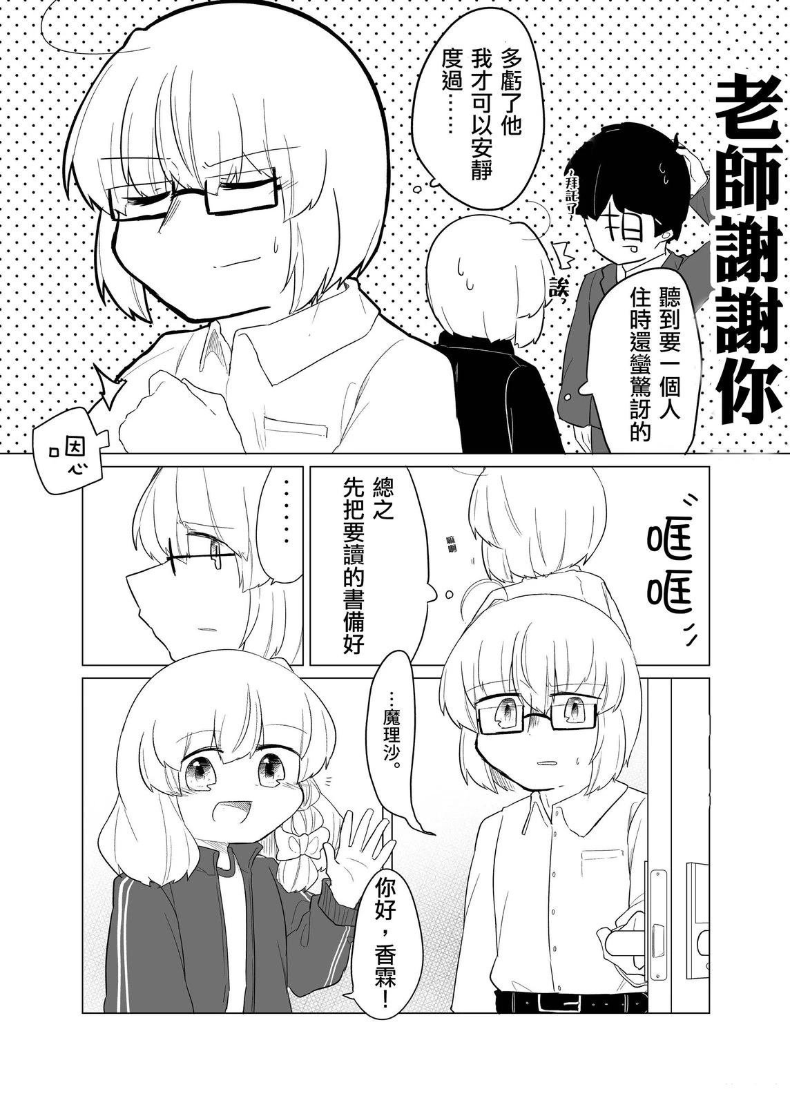 短篇