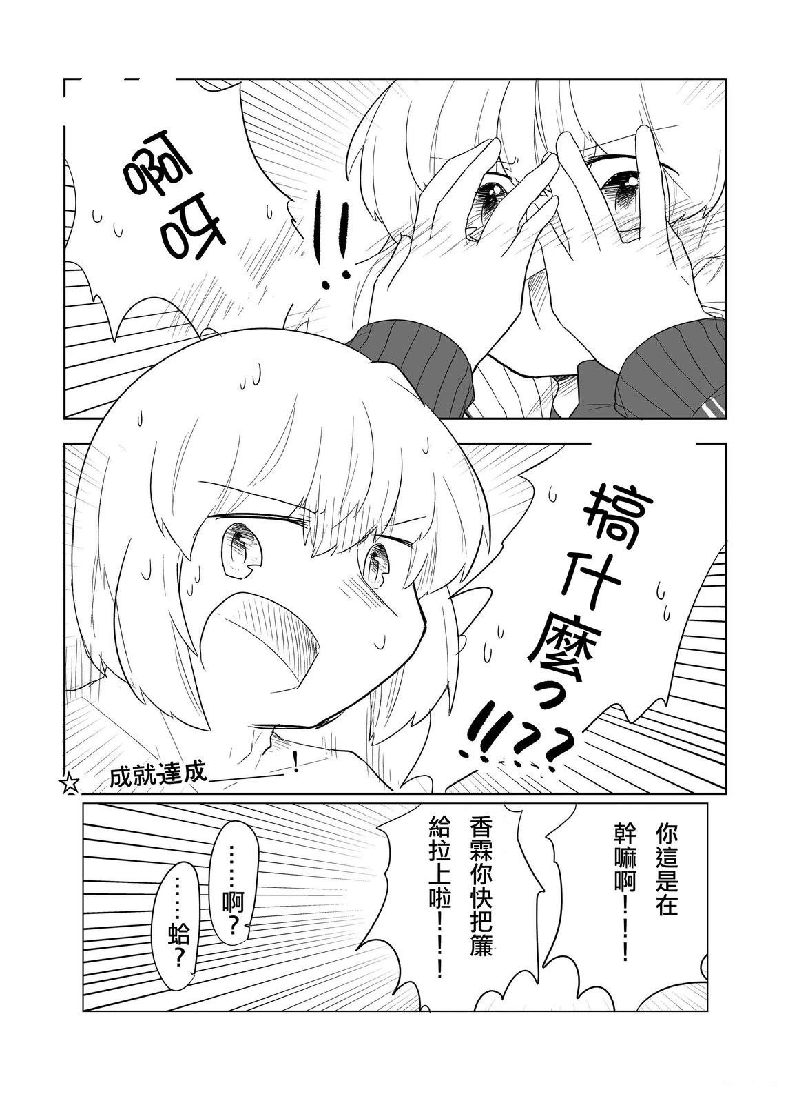短篇