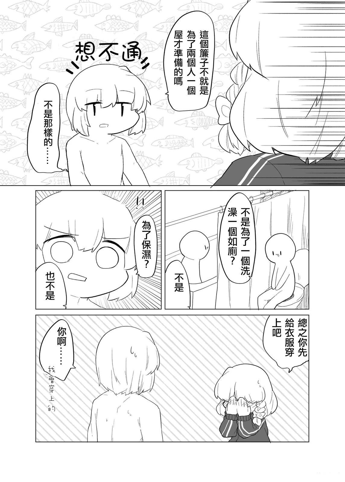 短篇