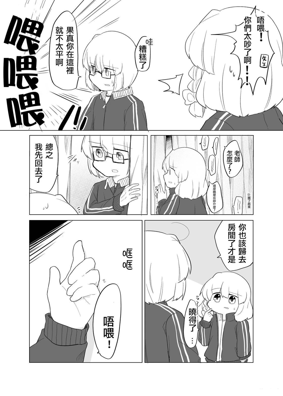 短篇