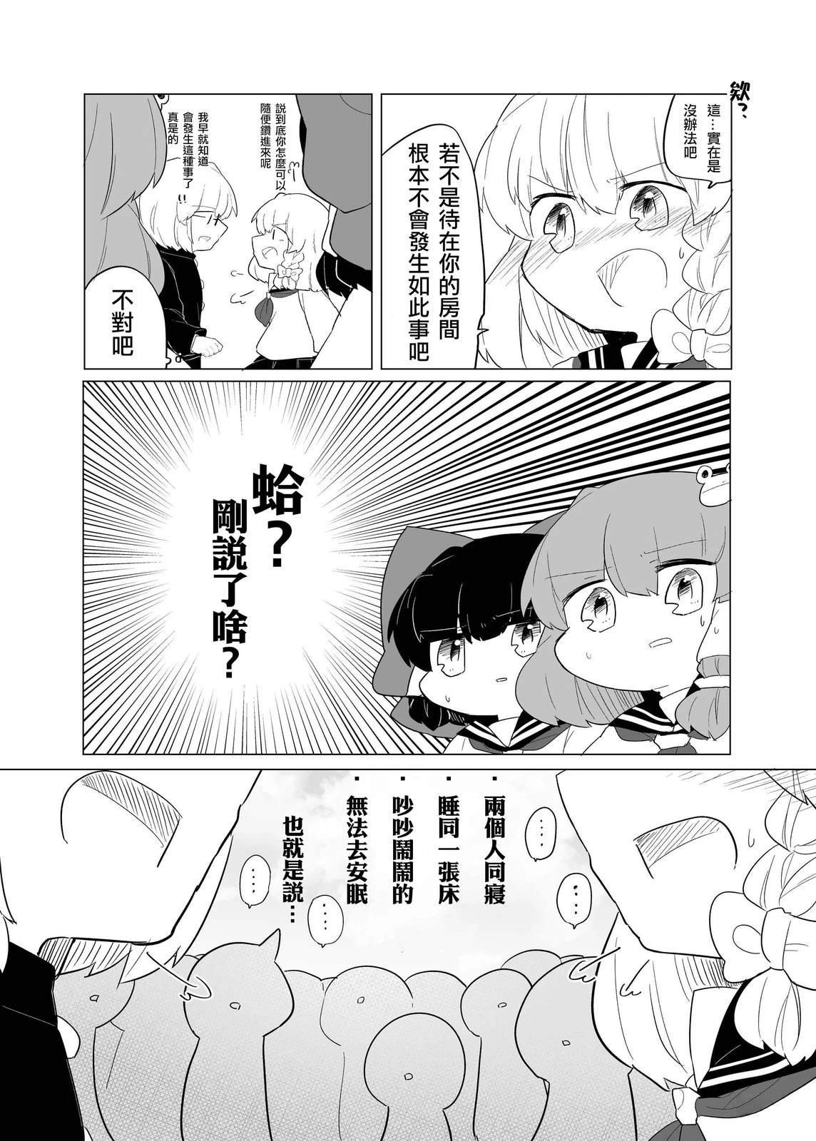 短篇
