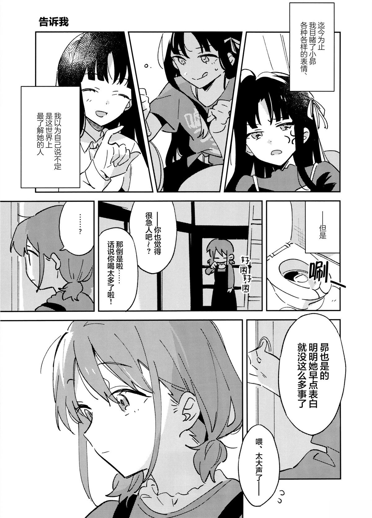 全一话