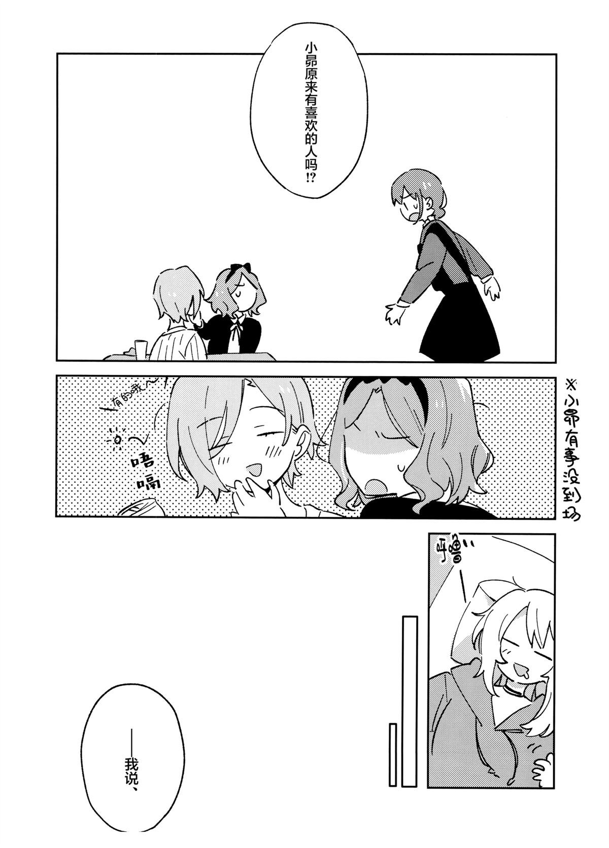 全一话