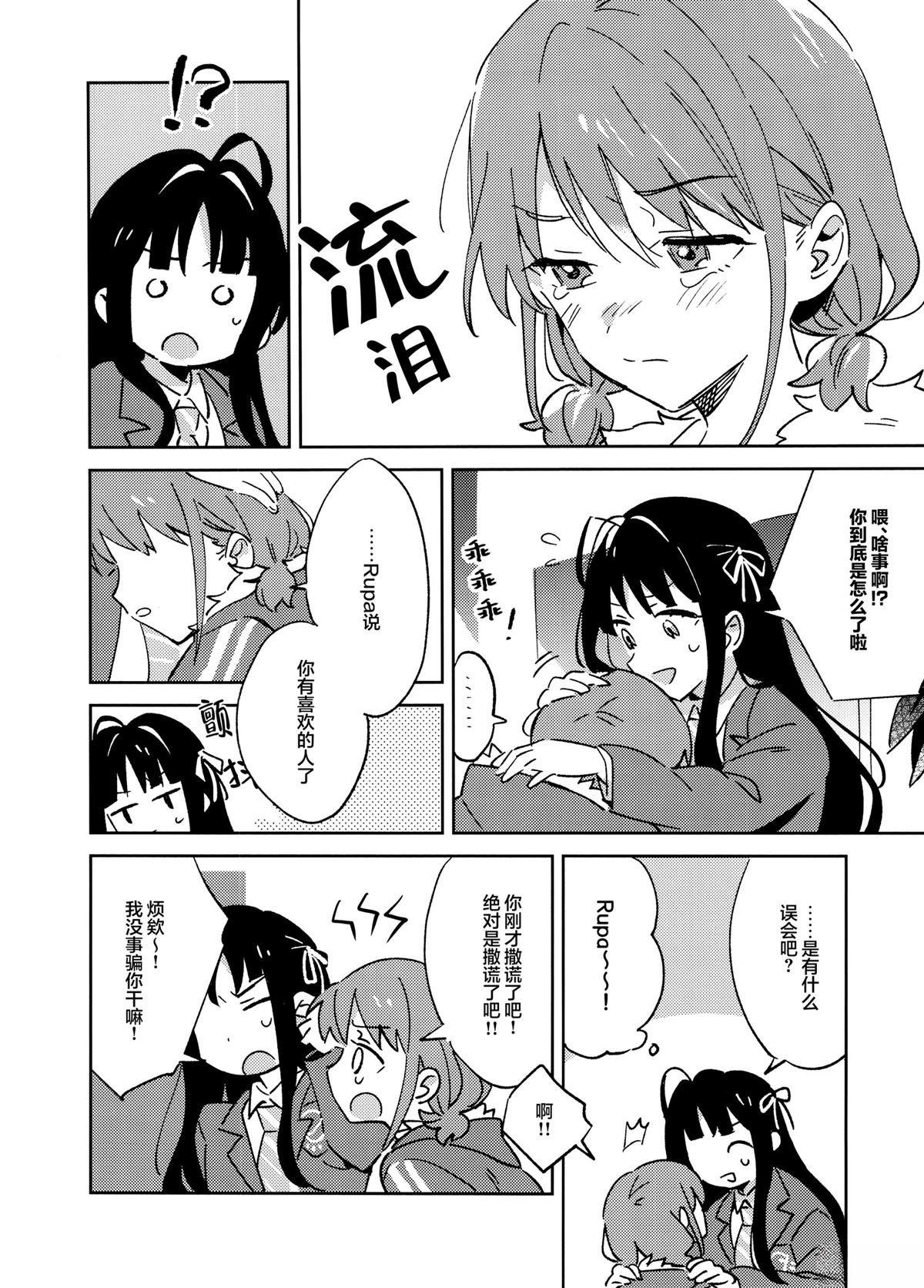 全一话