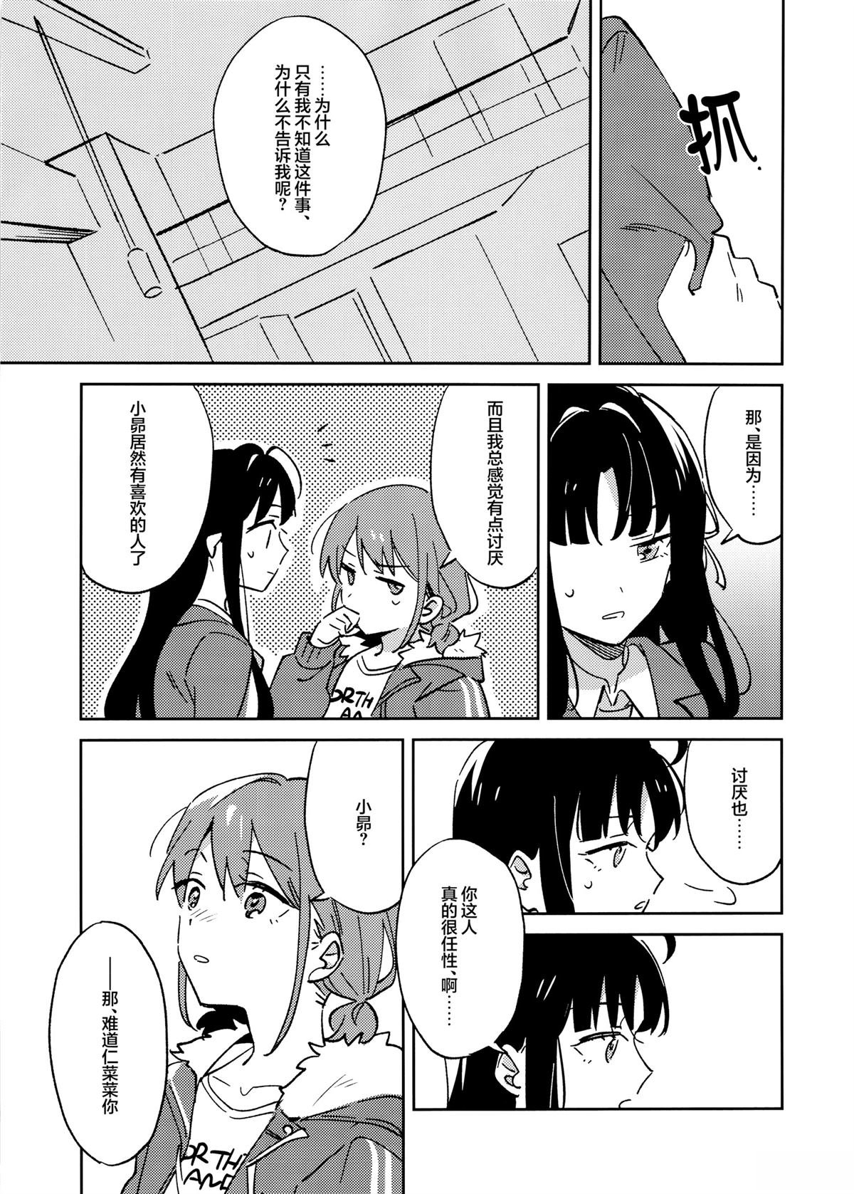 全一话
