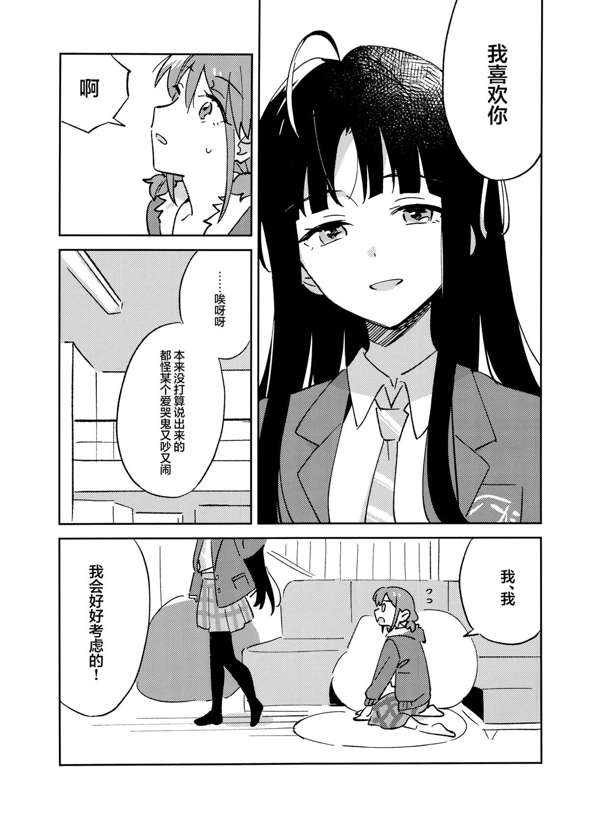 全一话