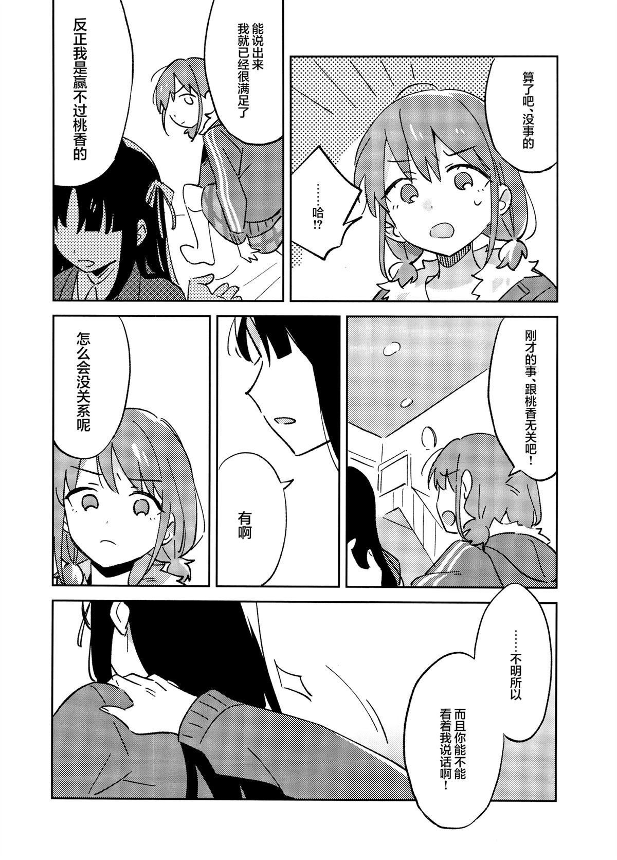 全一话