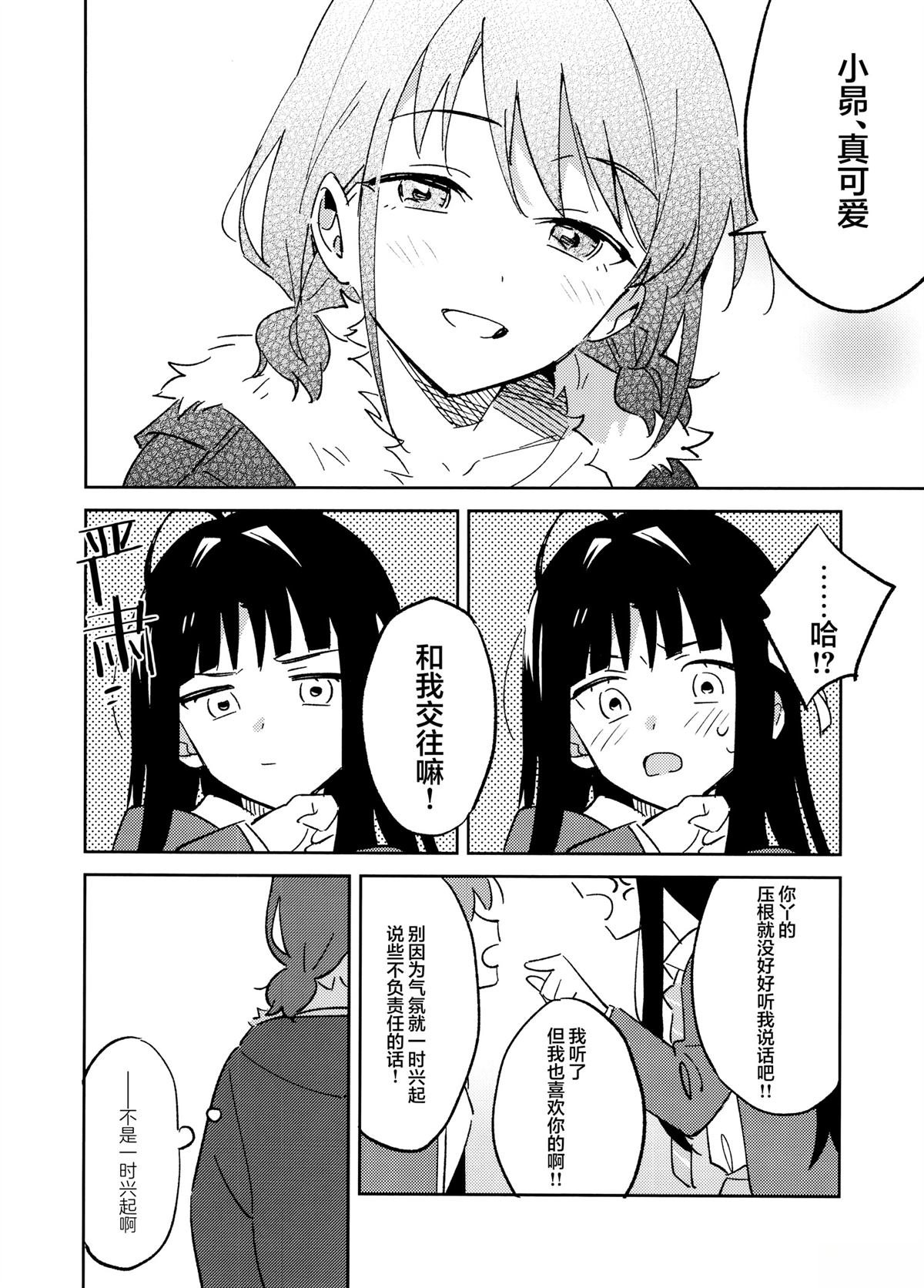 全一话