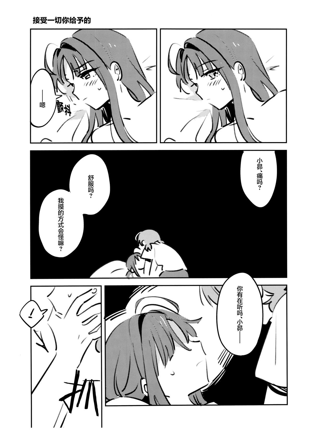 全一话