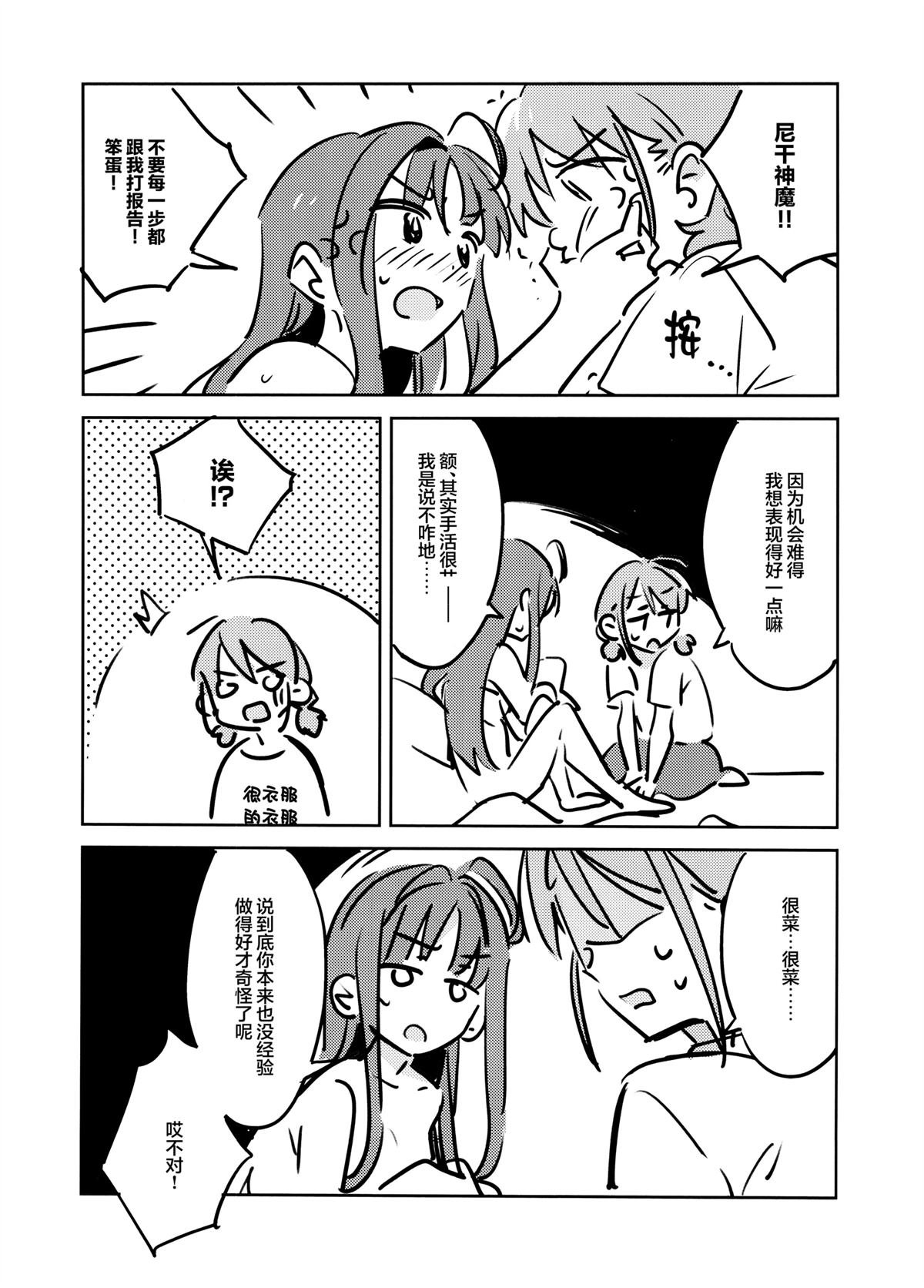 全一话