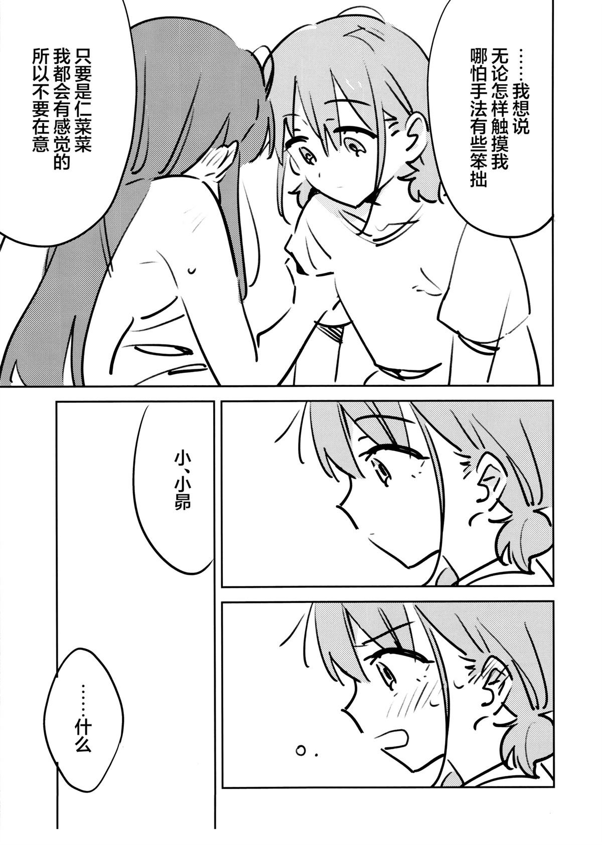 全一话