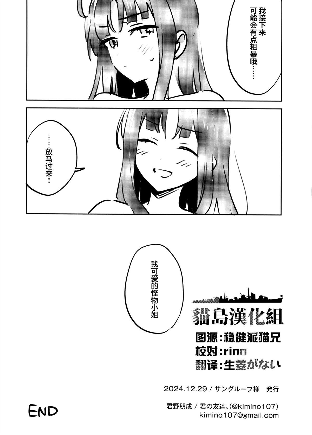 全一话