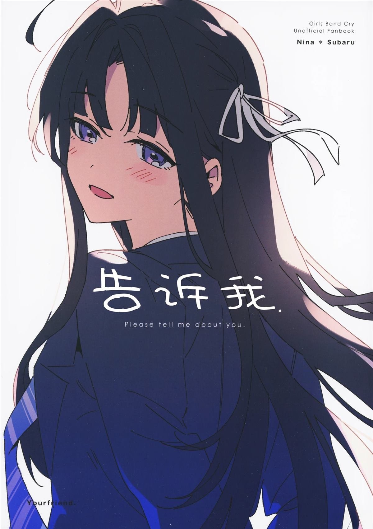 全一话