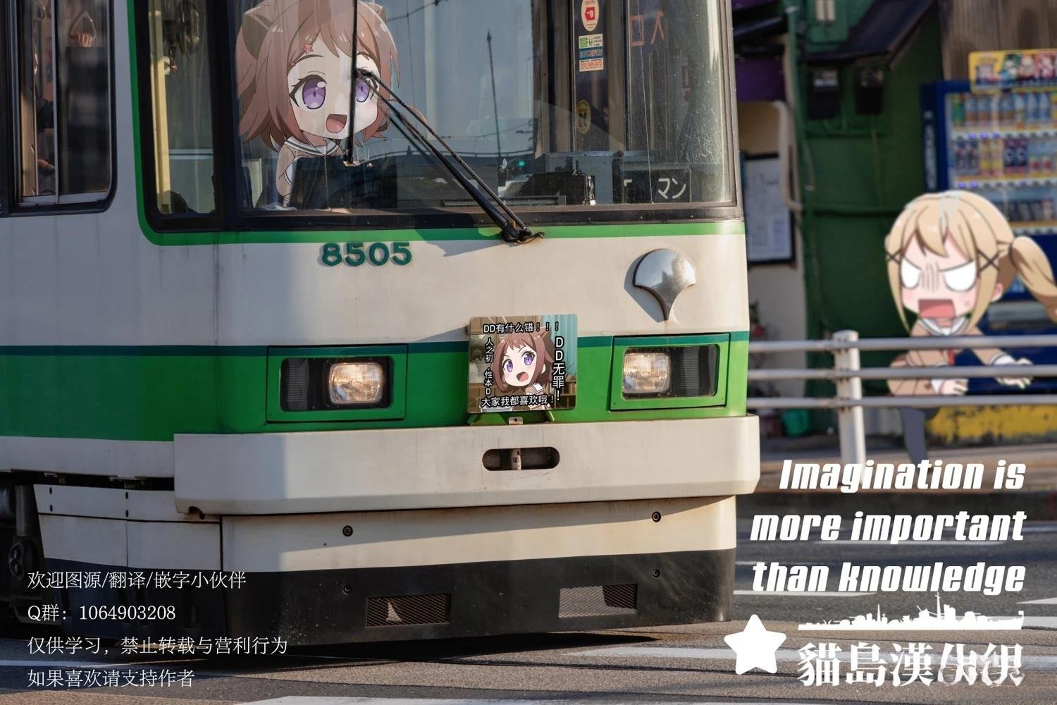 全一话