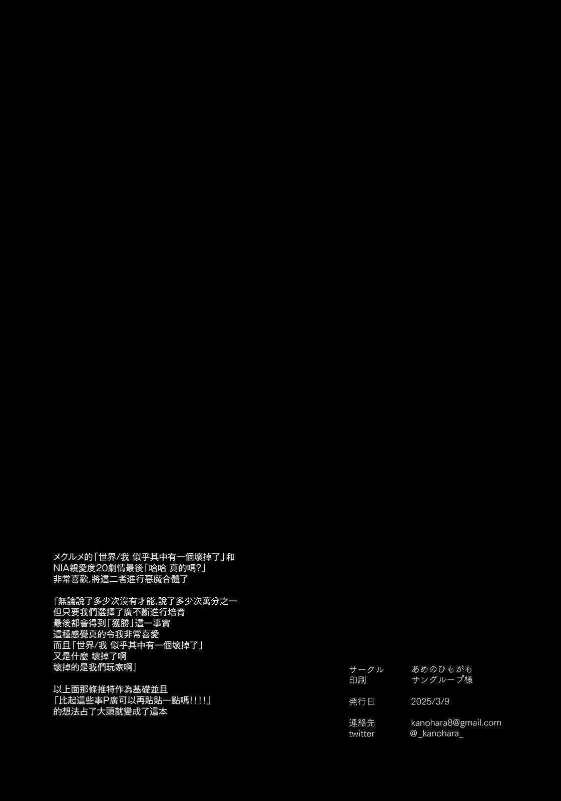 短篇