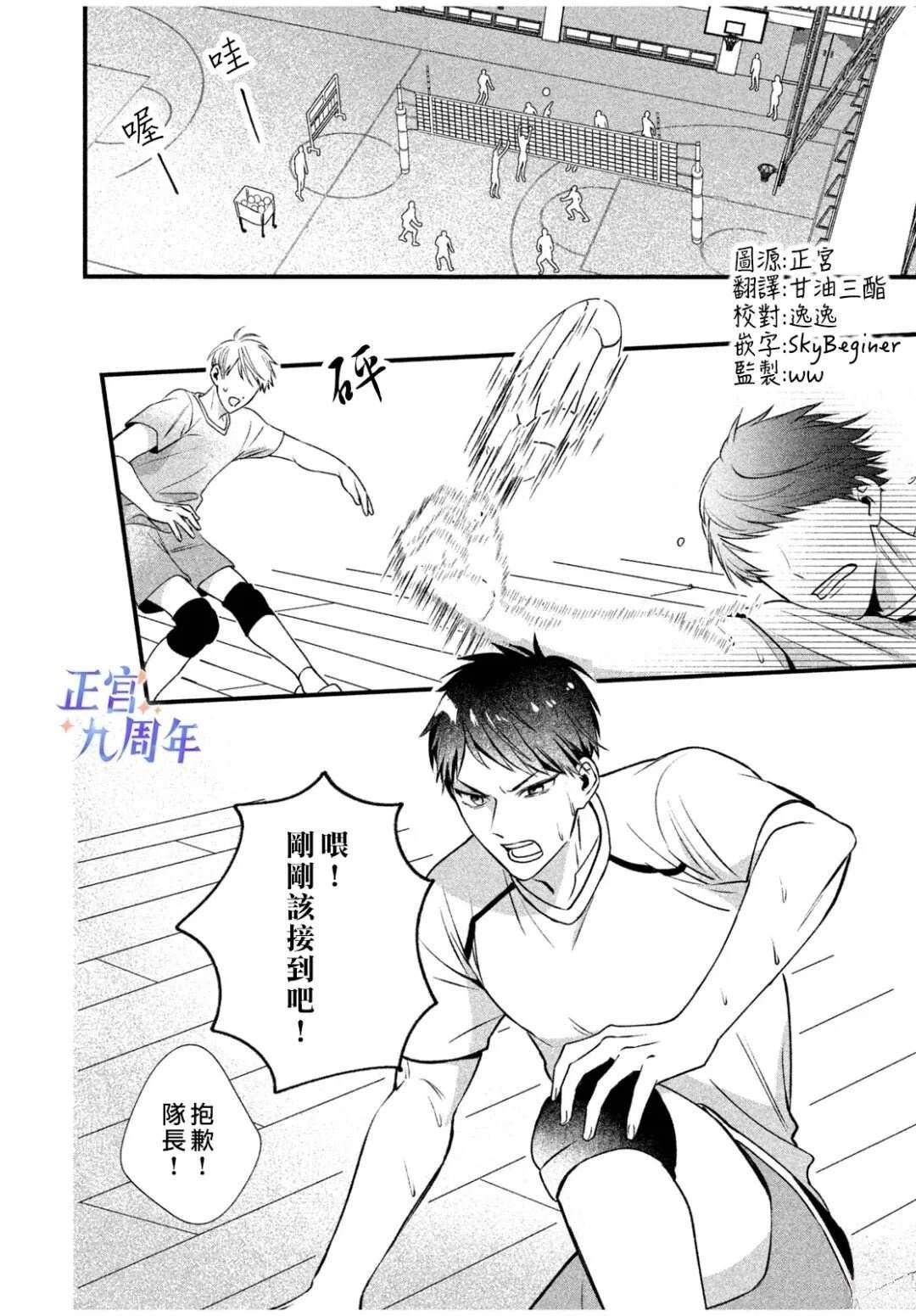 短篇