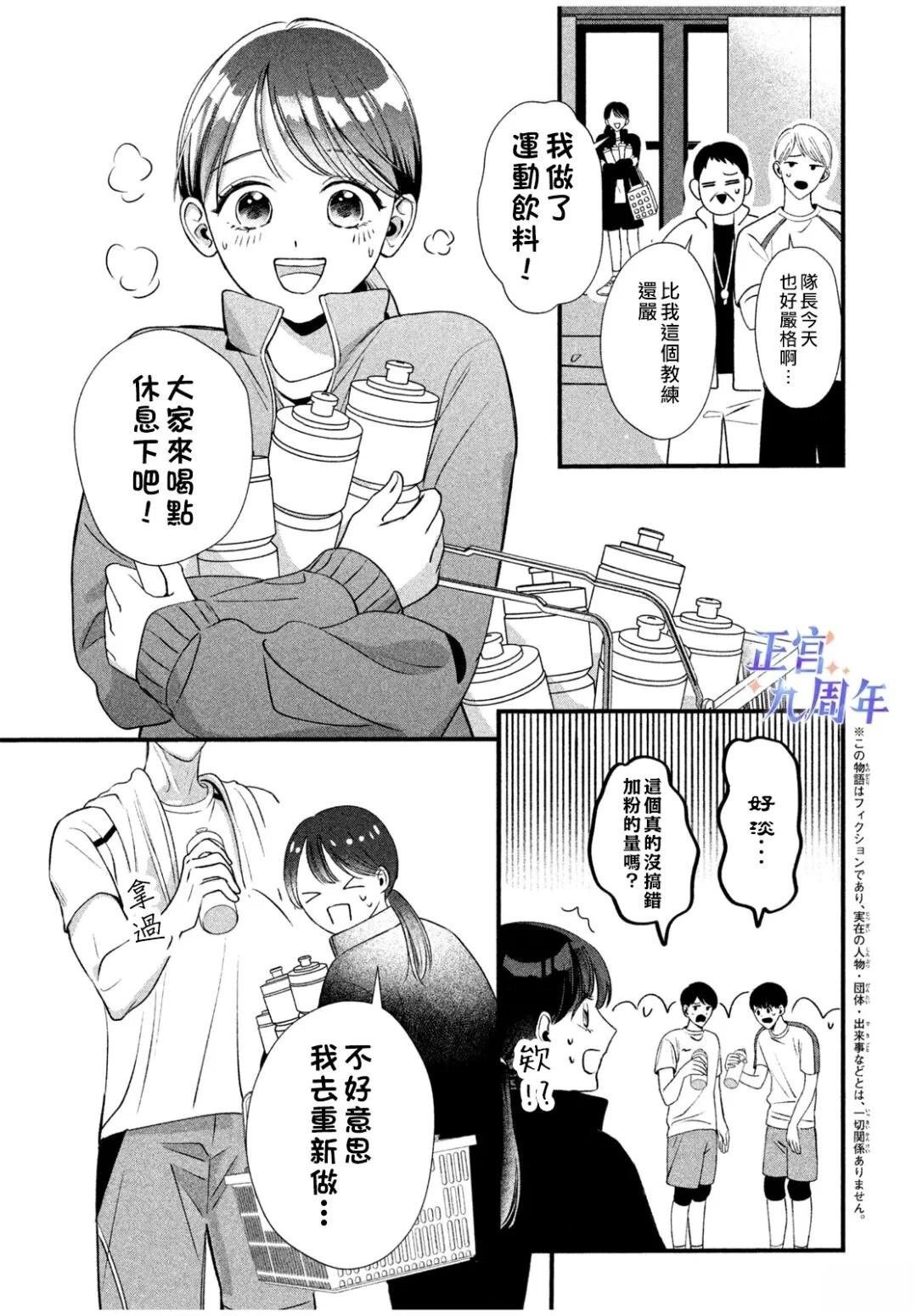短篇