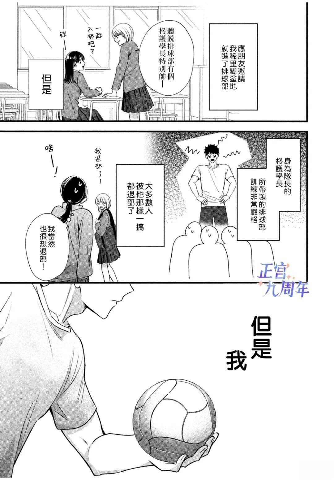 短篇