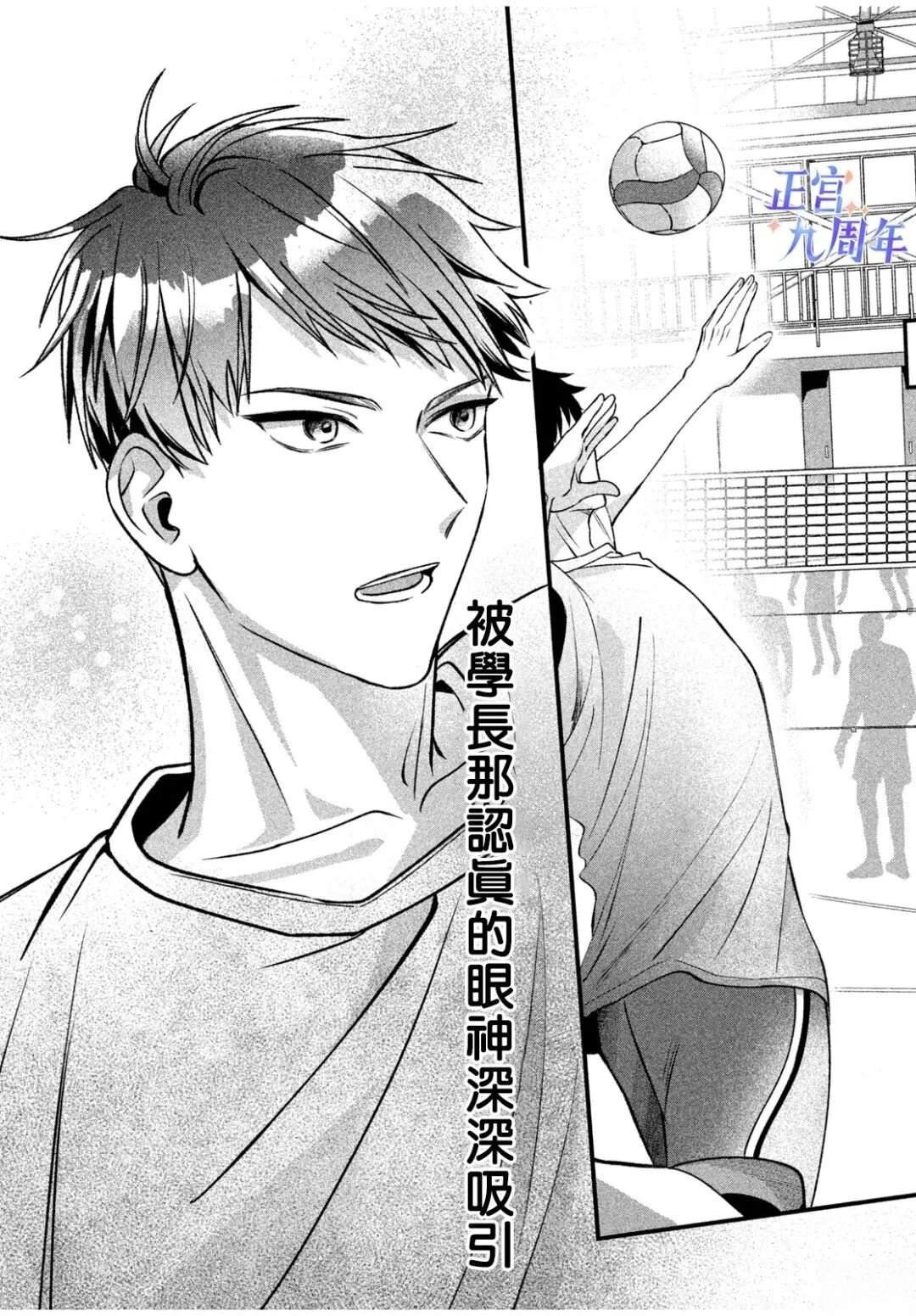 短篇