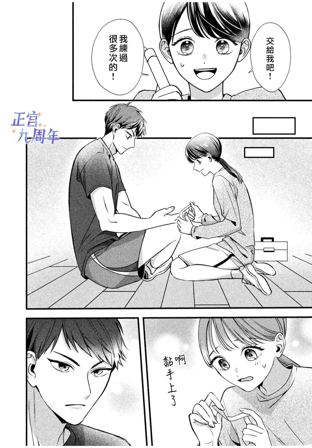 短篇