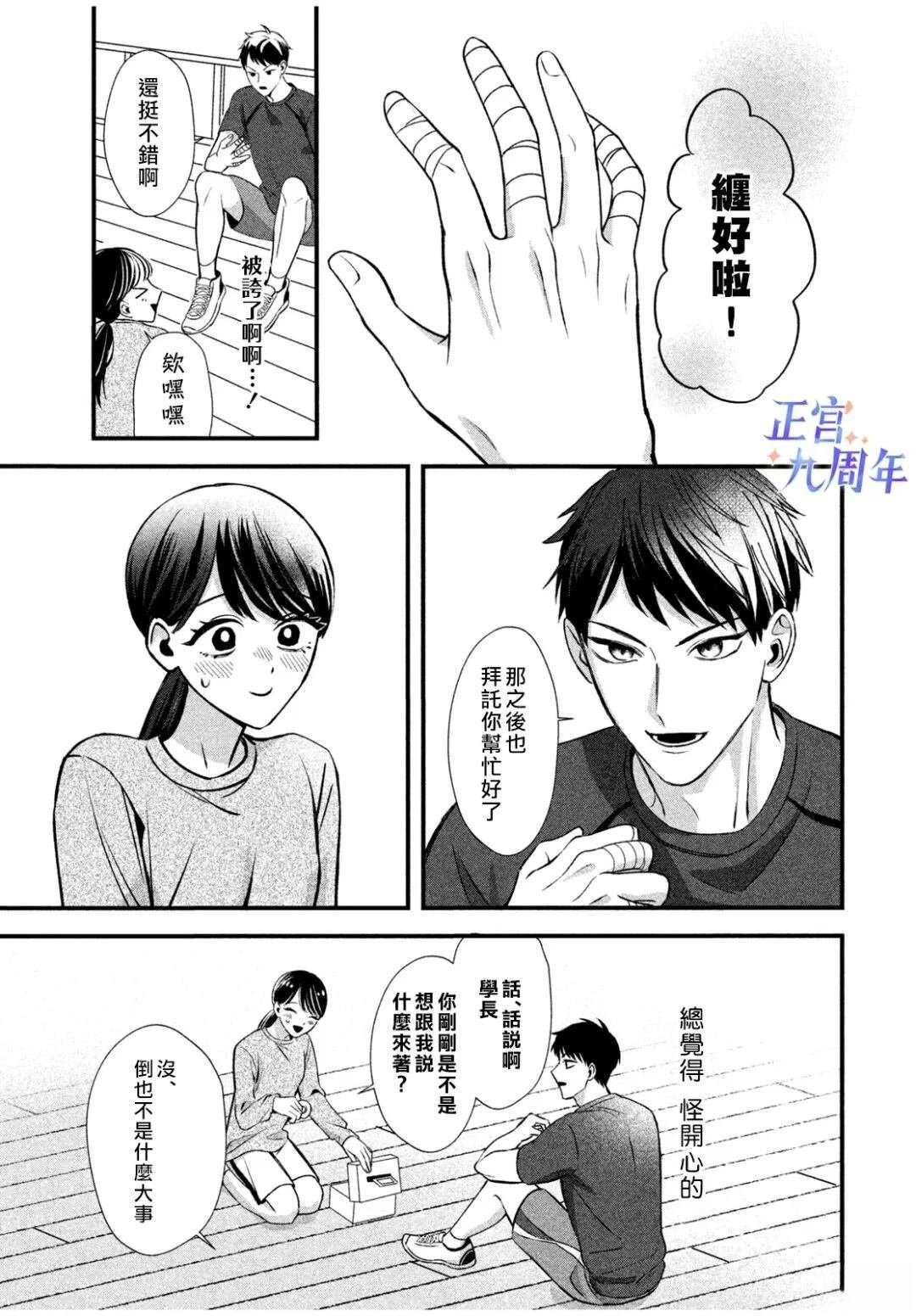 短篇