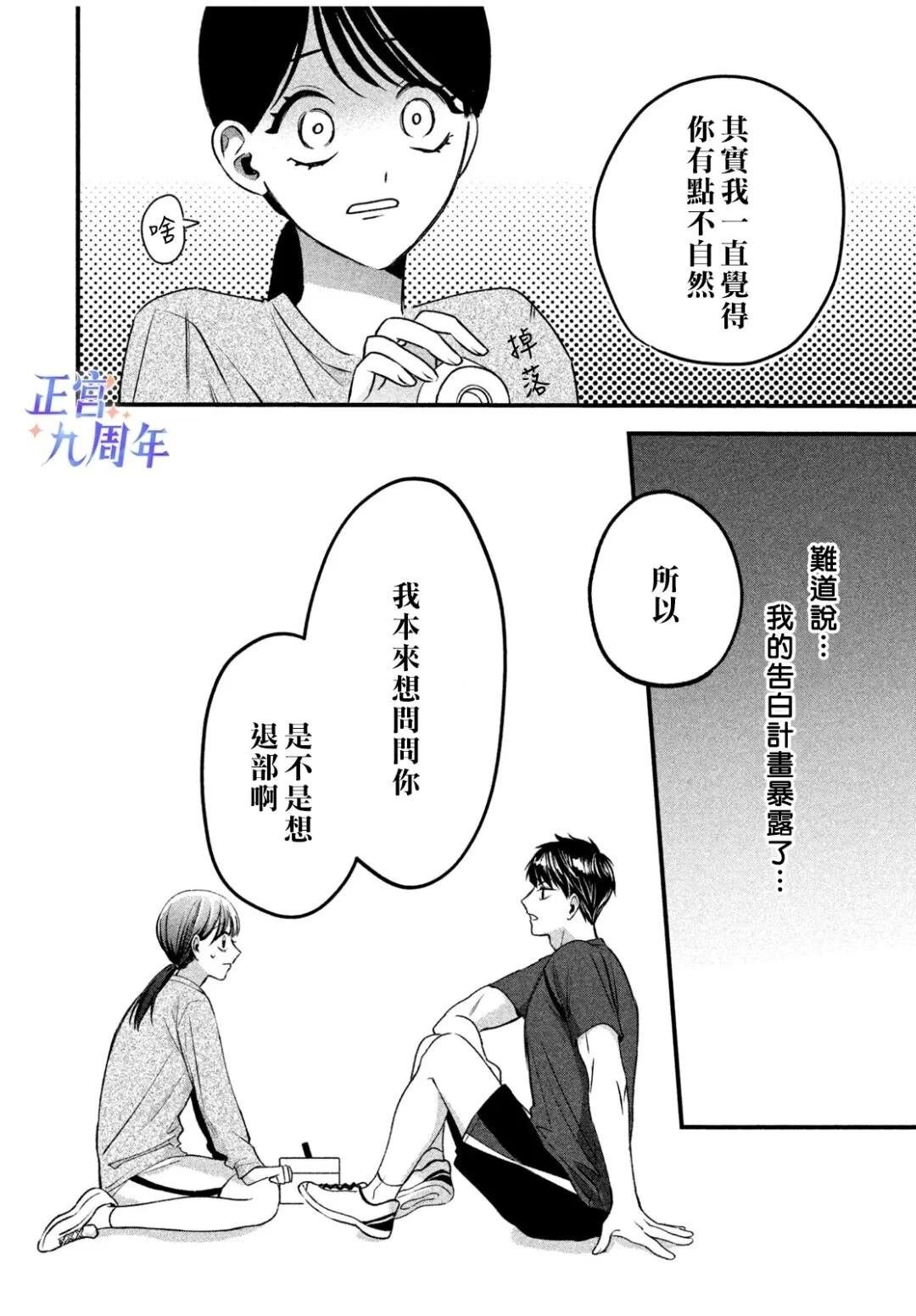 短篇
