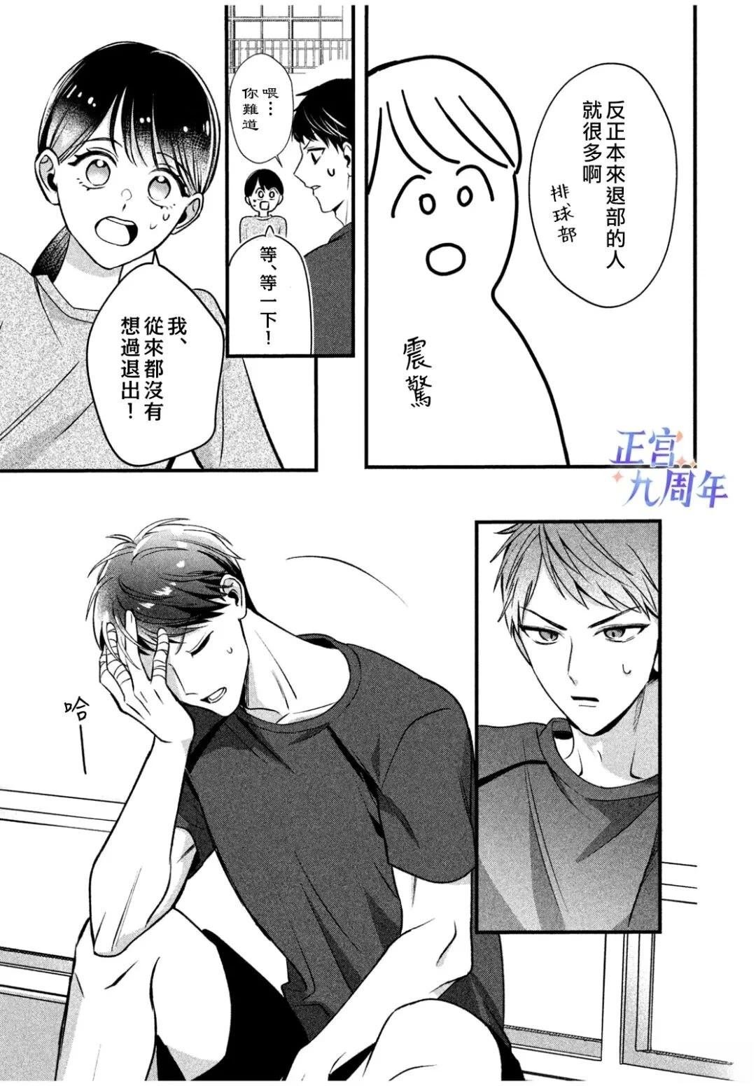 短篇