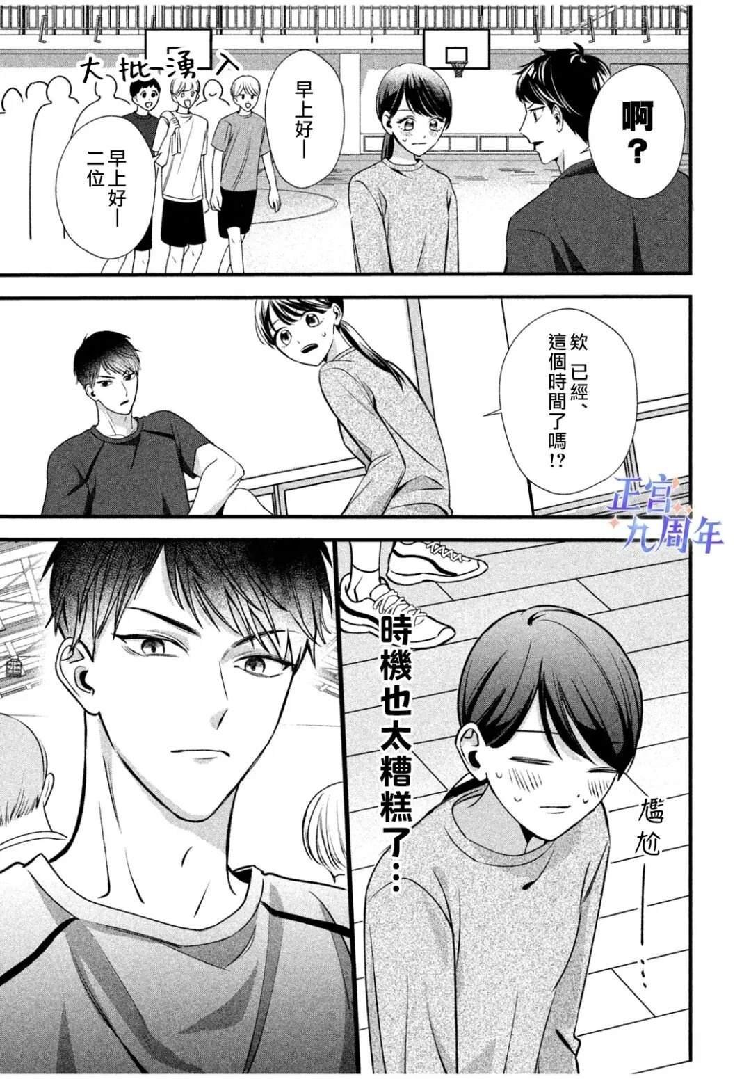 短篇