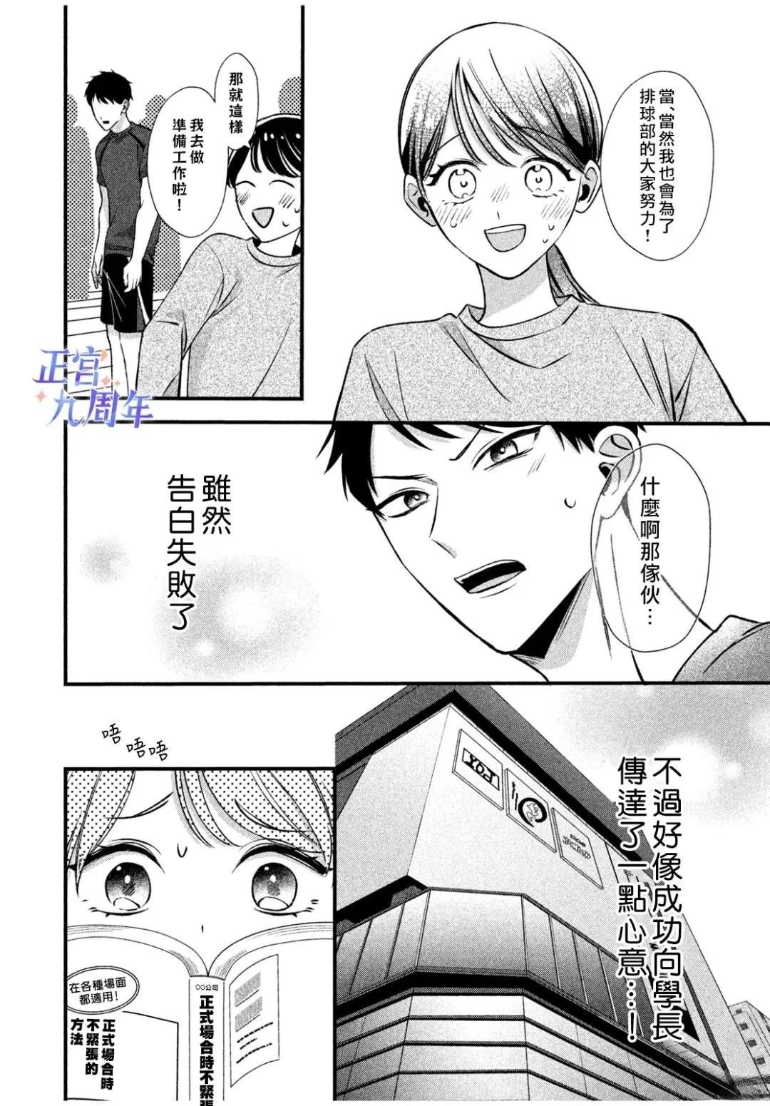 短篇