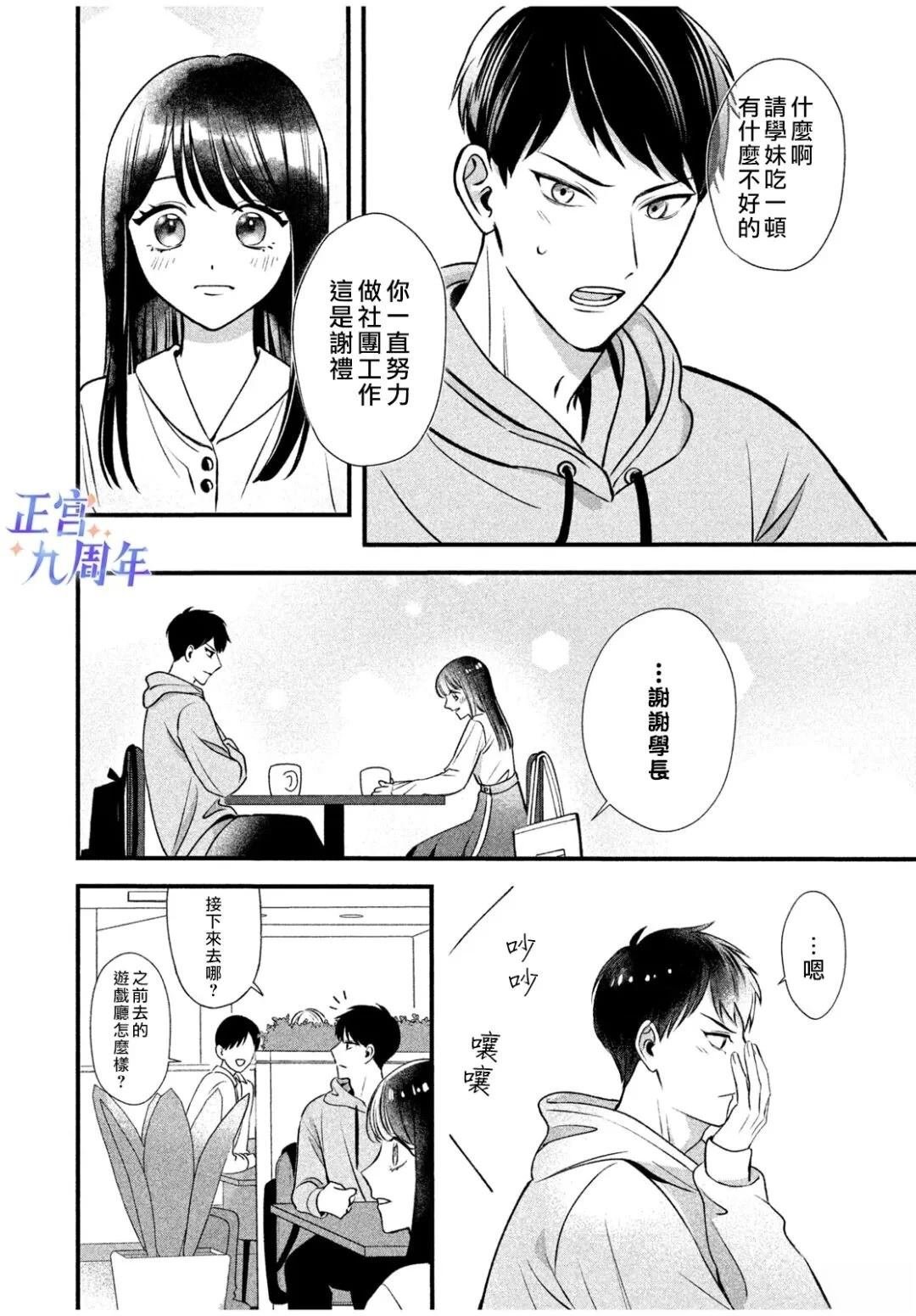 短篇