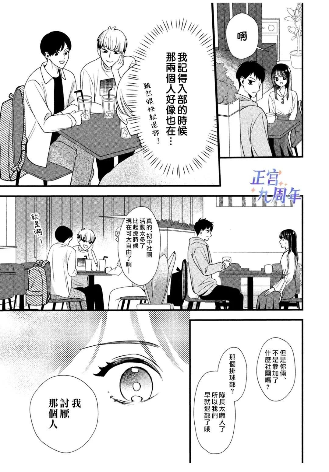 短篇