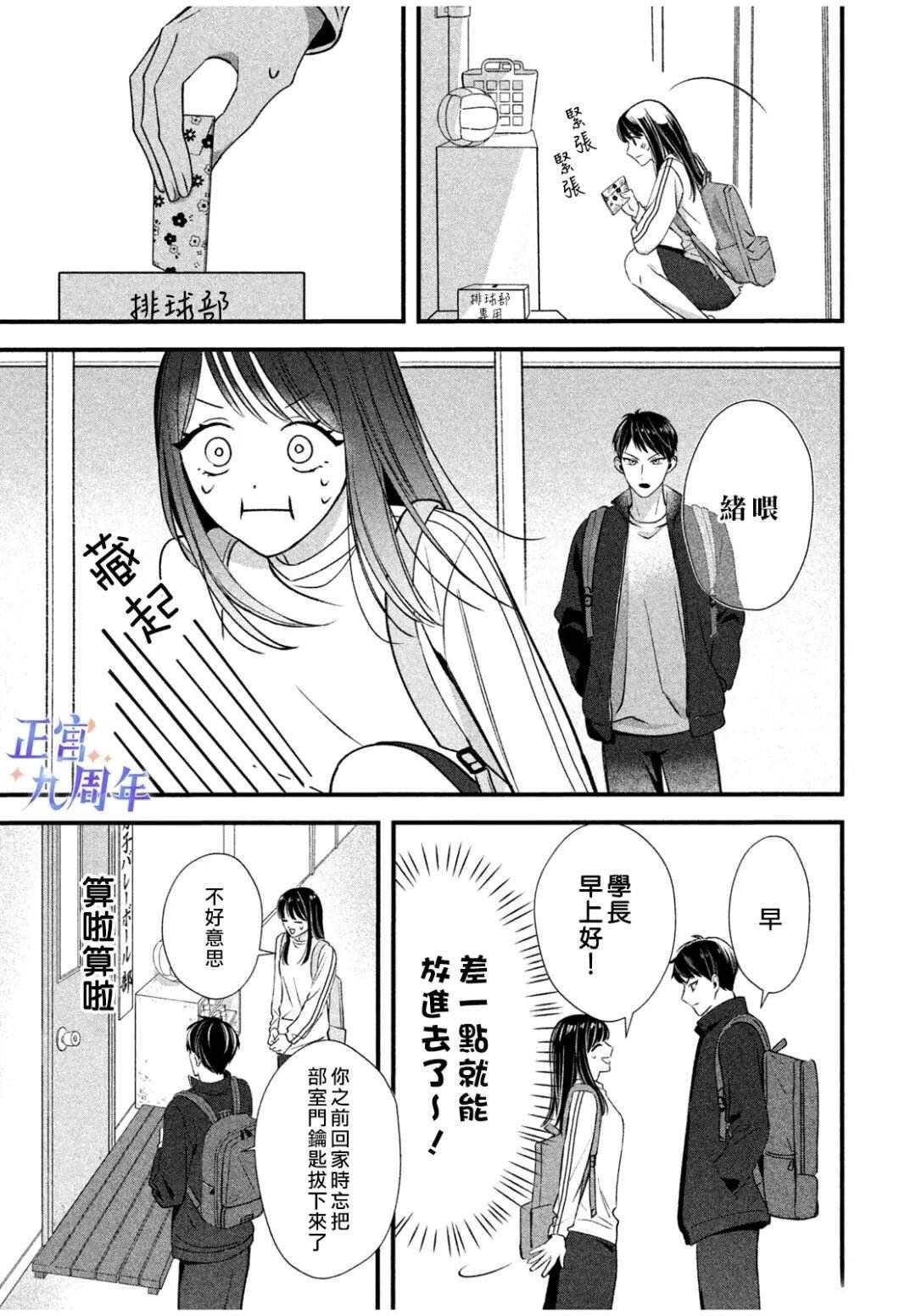 短篇