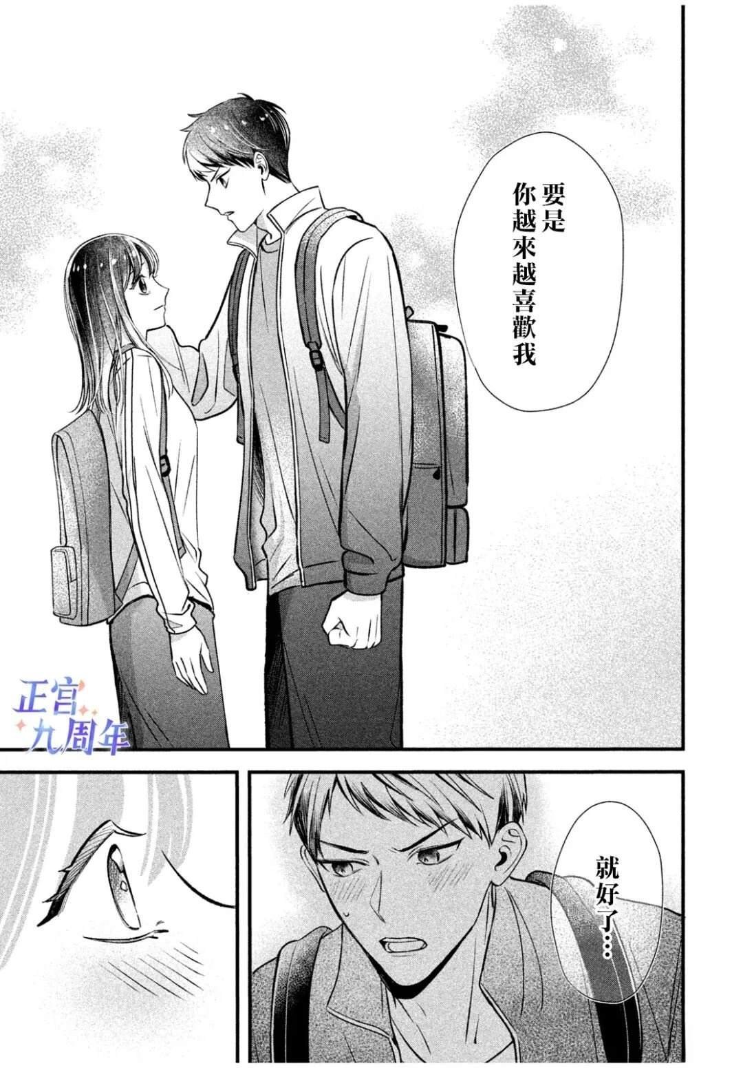 短篇