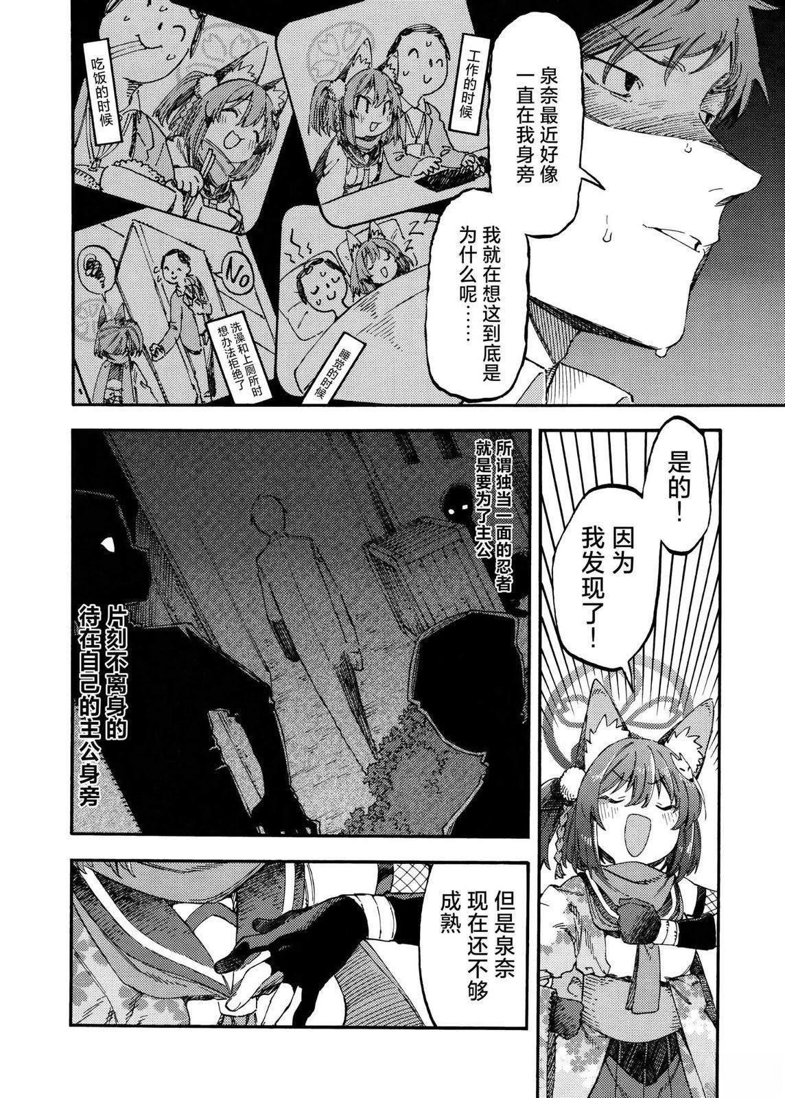 短篇