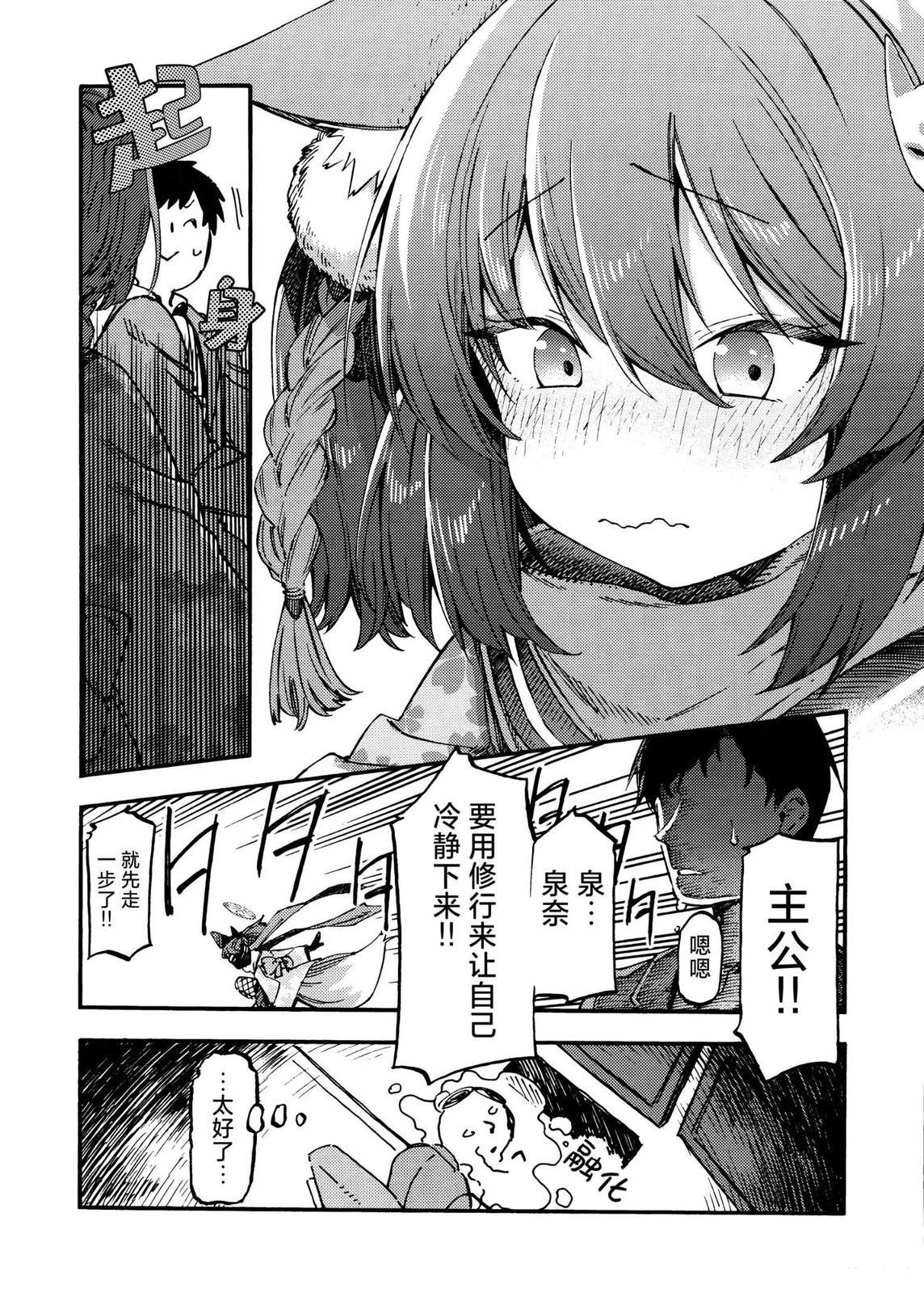 短篇