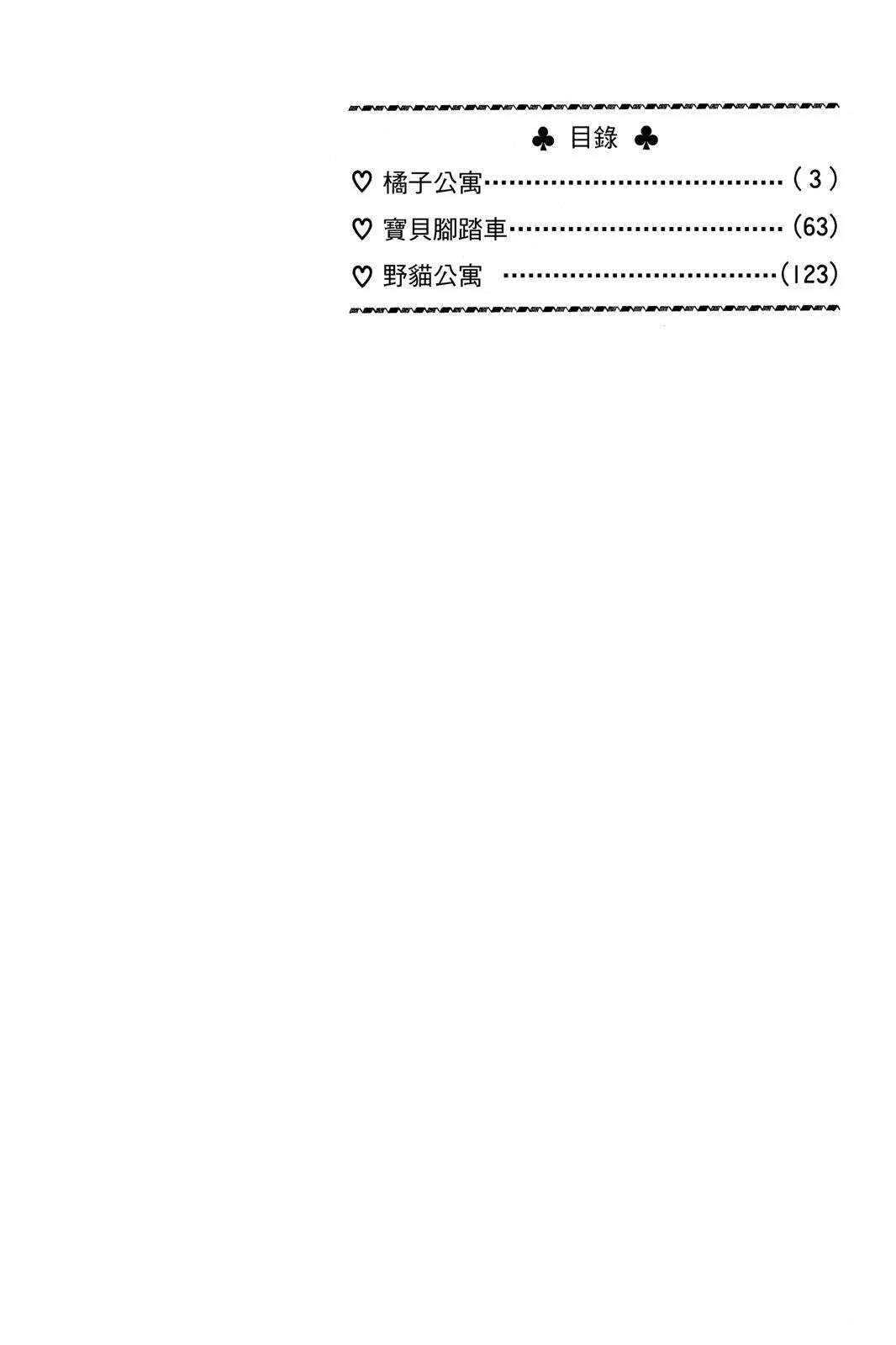 全一卷