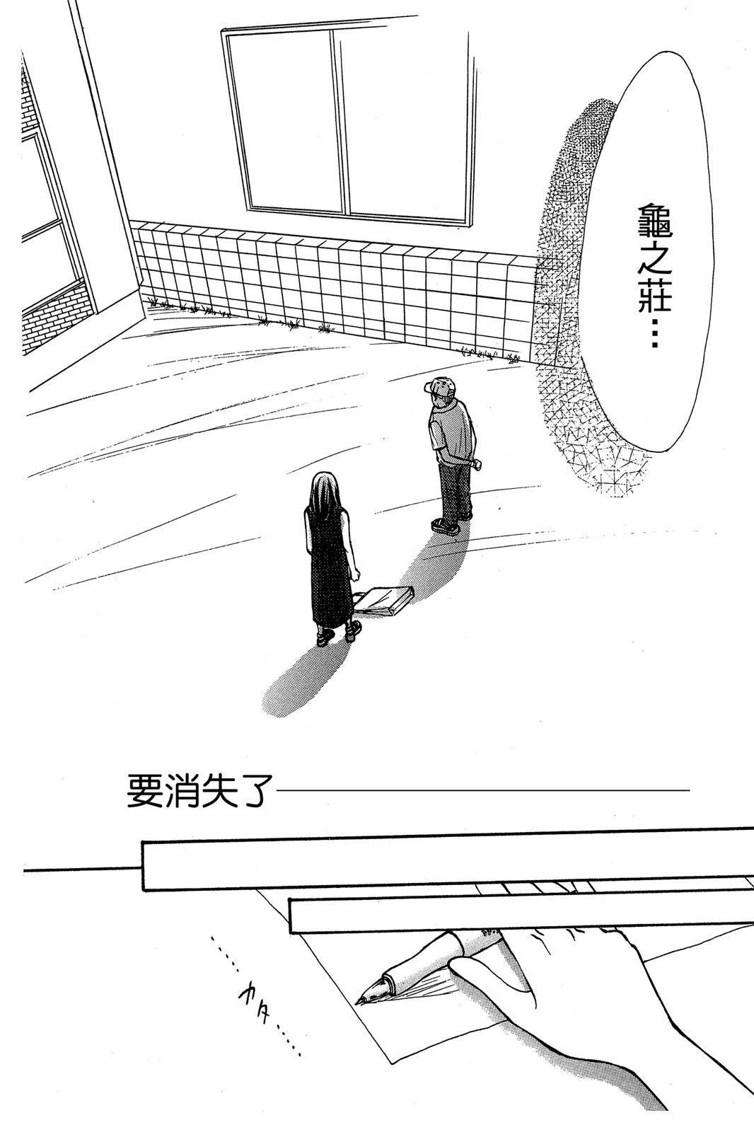 全一卷