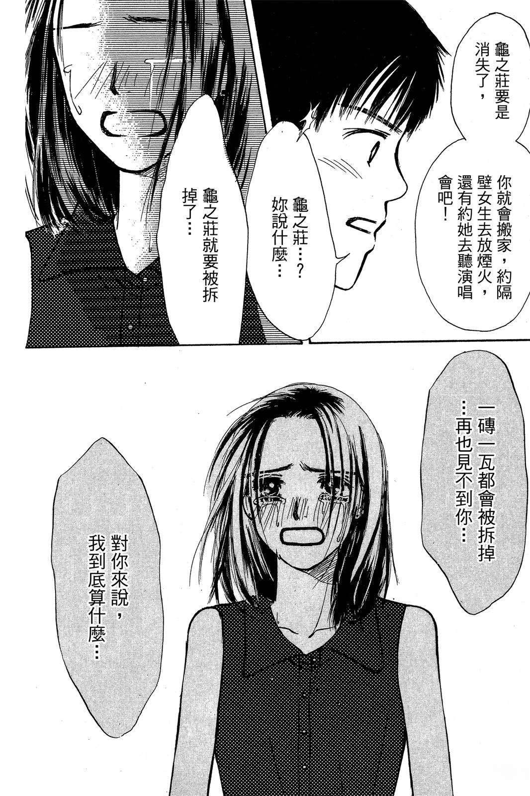 全一卷
