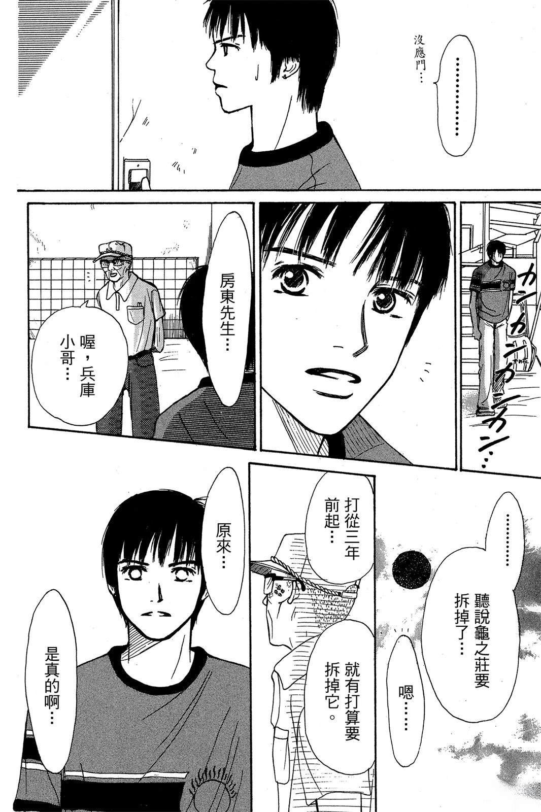 全一卷