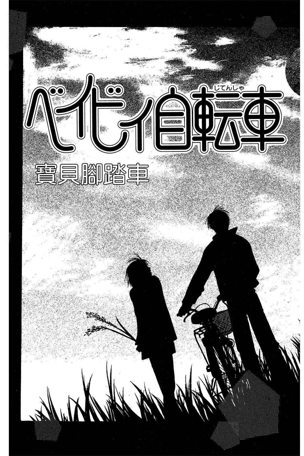 全一卷