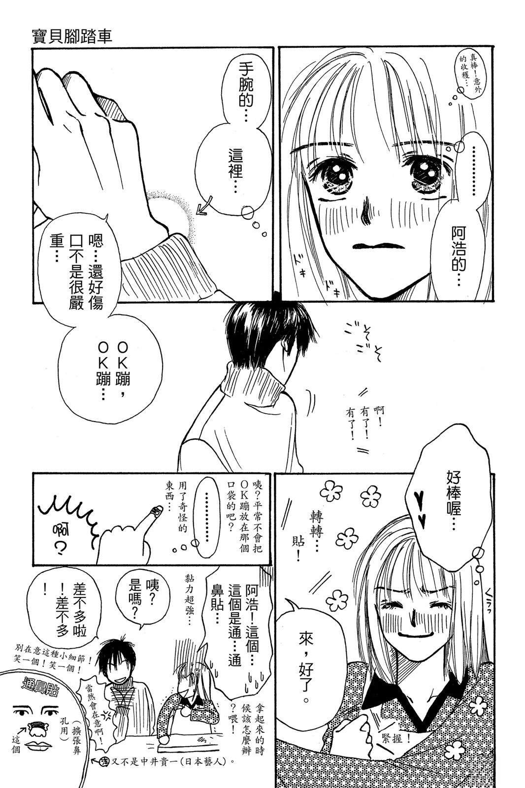 全一卷