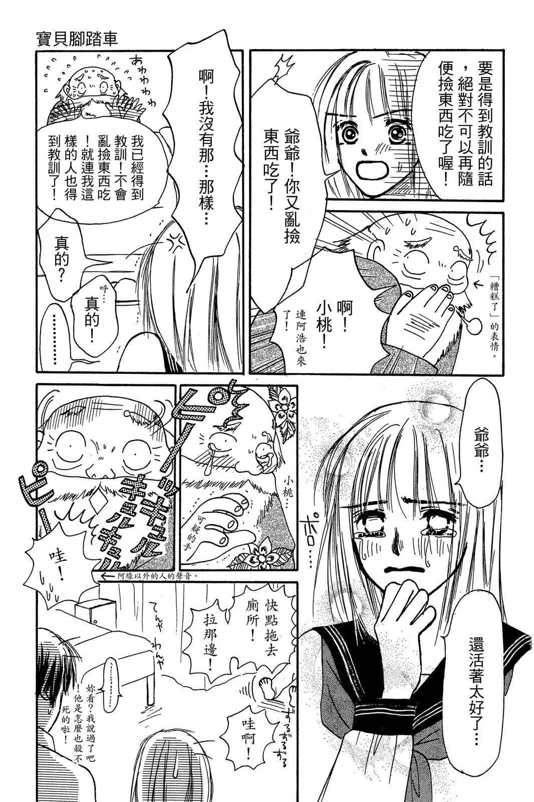 全一卷